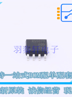 场效应管(MOSFET) RSS070P05HZGTB SOP-8 ROHM 全新原装正品