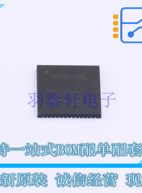 电机驱动芯片 DRV8718SQRVJRQ1 HVQFN-56(8x8) TI 全新原装正品
