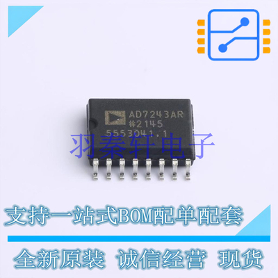 数模转换芯片DAC AD7243ARZ-REEL SOIC-16-7.4mm ADI 全新原装正