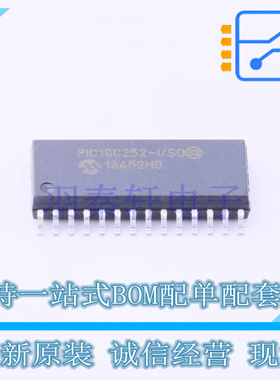 单片机(MCU/MPU/SOC) PIC18C252-I/SO SOIC-28 全新原装正品