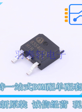 场效应管(MOSFET) IPD65R400CE TO-252-3 全新原装正品