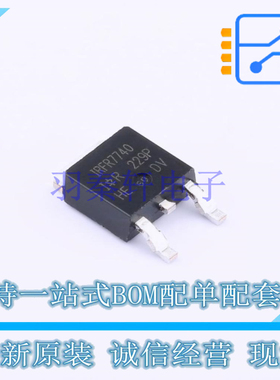 场效应管(MOSFET) IRFR7740TRPBF TO-252 全新原装正品