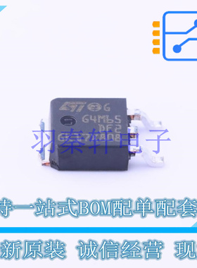IGBT管/模块 STGD4M65DF2 TO-252-2(DPAK) ST 全新原装进口