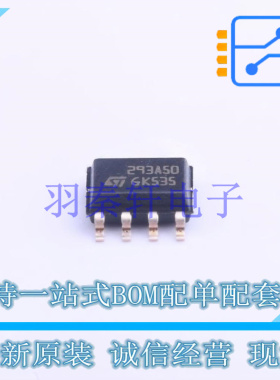 线性稳压器(LDO) LM2931AD50R SOIC-8 ST 全新原装进口
