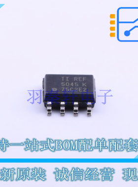 电压基准芯片 REF5045ID SOIC-8 TI 全新原装正品