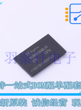 H5AN4G6NBJR-UHC SMD96 DRAM芯片 DDR4 SDRAM 4G-Bit 原装现货