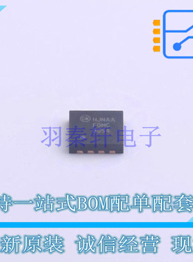 场效应管(MOSFET) FDMC8854 MLP ON 全新原装正品