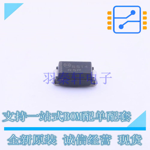 肖特基二极管 SS14T3 SMA(DO-214AC) ON 全新原装正品