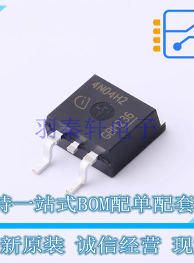 场效应管(MOSFET) IPB100N04S4H2ATMA1 TO-263-3 全新原装正品