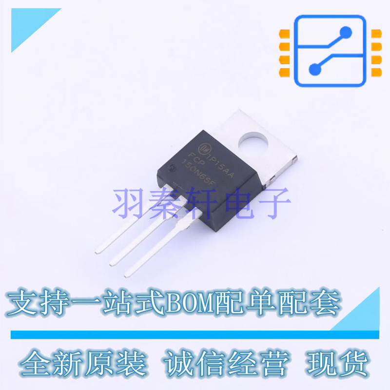 场效应管(MOSFET) FCP150N65F TO-220 ON 全新原装正品