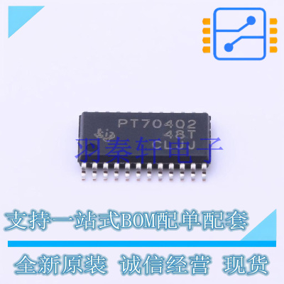 线性稳压器(LDO) TPS70402PWPR HTSSOP-24 TI 全新原装进口