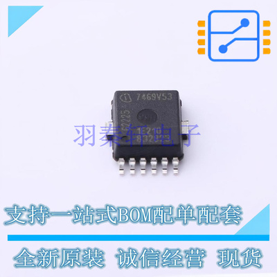 线性稳压器(LDO) TLE7469G V53 SOP-12 全新原装正品