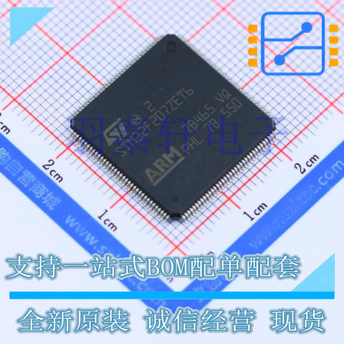 STM32F207ZET6 LQFP-144 微控制器, 32位, 以太网MAC, 照相机接口