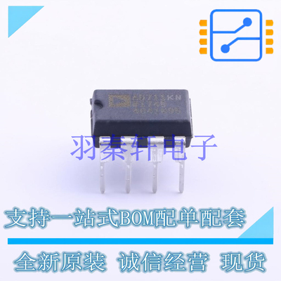 运算放大器 AD711KNZ DIP-8 ADI 全新原装正品