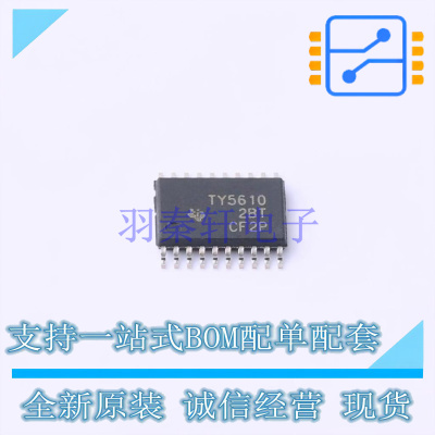 数模转换芯片DAC TLV5610IPWR TSSOP-20 TI 全新原装正品