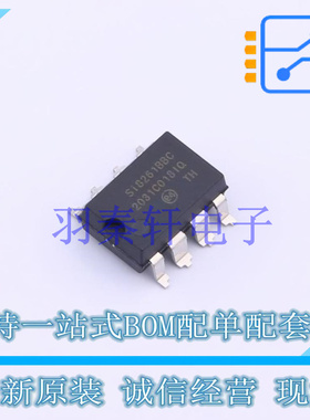 数字隔离器 SI8261BBC-C-IPR DIP-8GW 全新原装进口