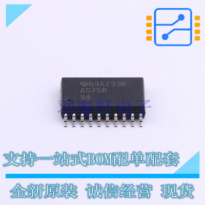 缓冲器/驱动器/收发器 SN74AS756DW SOIC-20 TI 全新原装正品