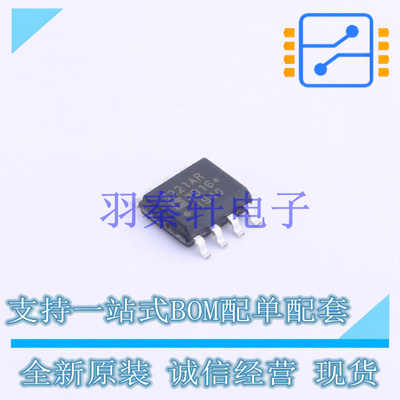 栅极驱动IC ADUM3221ARZ SOIC-8 ADI 全新原装进口