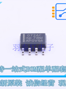运算放大器 TL072ACD SOIC-8 TI 全新原装正品