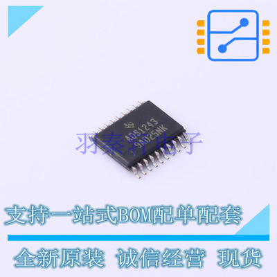 模数转换芯片ADC ADS1243IPWR TSSOP-20 TI 全新原装正品