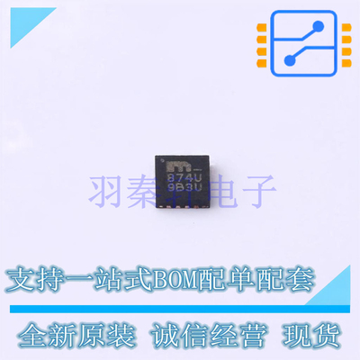 时钟缓冲器驱动器 SY89874UMG QFN-16 全新原装正品
