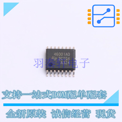DC-DC电源芯片 LM46001AQPWPRQ1 HTSSOP-16 TI 全新原装正品