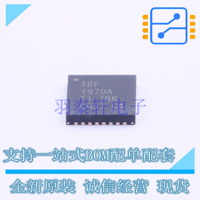 无线收发芯片 TRF7970ARHBT HVQFN-32 TI 全新原装正品
