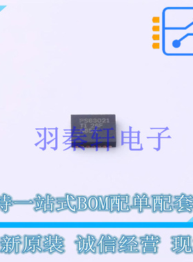 DC-DC电源芯片 TPS63021DSJT DFN-14-EP(3x4) TI 全新原装进口