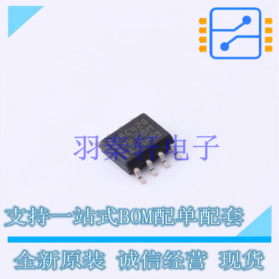 DC-DC控制芯片 UCC28C42QDRQ1 SOIC-8 TI 全新原装进口