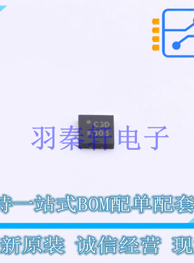 模数转换芯片ADC AD7685BCPZRL7 LFCSP-10 ADI 全新原装进口