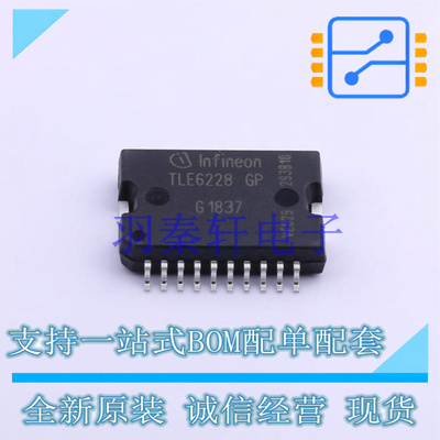 功率电子开关 TLE6228GP SOP-20 全新原装进口