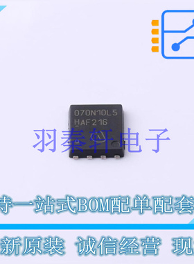 场效应管(MOSFET) BSC070N10LS5ATMA1 TDSON-8-7 全新原装进口