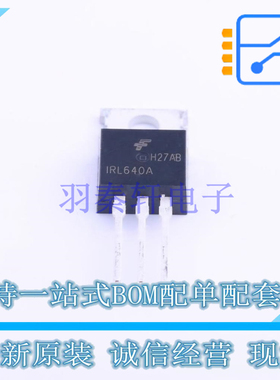 场效应管(MOSFET) IRL640A TO-220 ON 全新原装正品