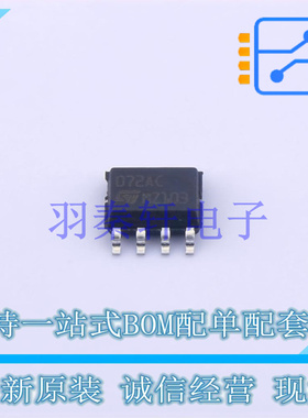 FET输入运放 TL072ACDT SO-8 ST 全新原装进口