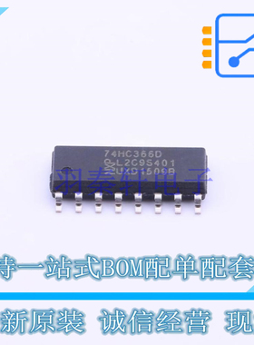 缓冲器/驱动器/收发器 74HC366D653 SOIC-16 Nexperia 全新原装