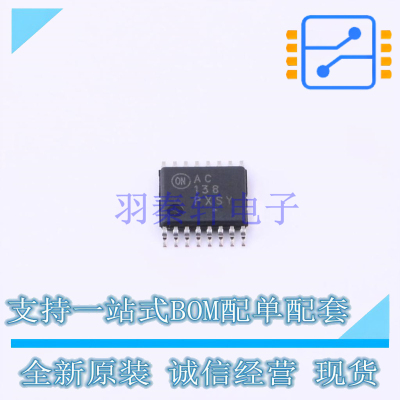 信号开关/编解码器/多路复用器 MC74AC138DTR2G TSSOP-16-4.3mm O