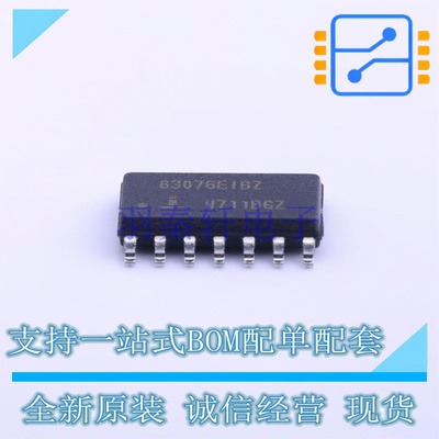 RS-485/RS-422芯片 ISL83076EIBZA-T SOIC-14 RENESAS 全新原装正