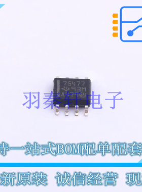 缓冲器/驱动器/收发器 SN75477DR SOIC-8 TI 全新原装进口