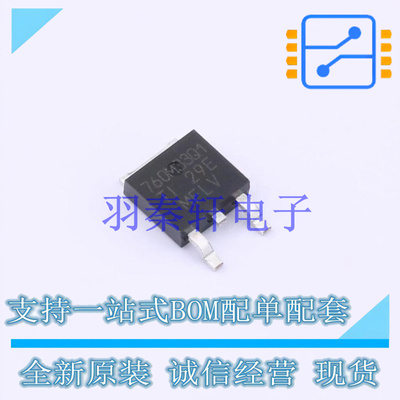 线性稳压器(LDO) TL760M33QKVURQ1 TO-252-3 TI 全新原装进口