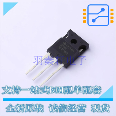 IGBT管/模块 AFGHL50T65SQ TO-247-3L ON 全新原装正品