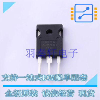场效应管(MOSFET) IRFP7530PBF TO-247-3 全新原装进口