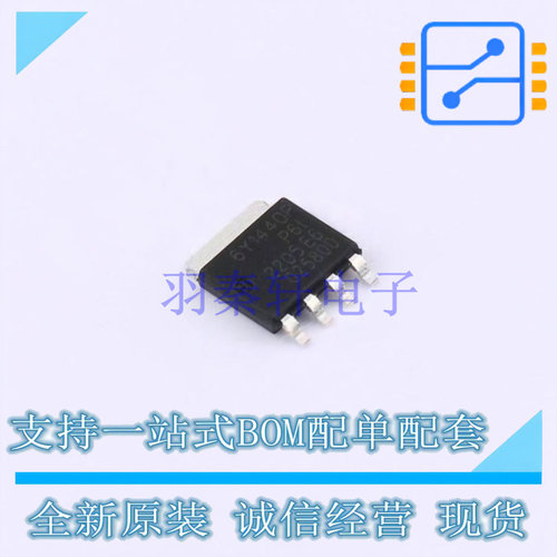场效应管(MOSFET) BUK6Y14-40P SC-100 Nexperia 全新原装正品