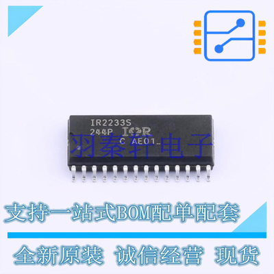 栅极驱动IC IR2233SPBF SOIC-28-300mil 全新原装进口