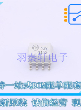 光耦-逻辑输出 HCPL0639R2 SOIC-8 ON 全新原装正品