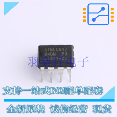 EEPROM AT24C04D-PUM PDIP-8 MIC 全新原装进口