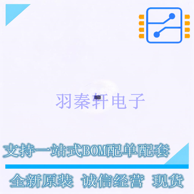 静电放电(ESD)保护器件 ESDM2033MX4T5G X4-DFN-2 ON 全新原装正