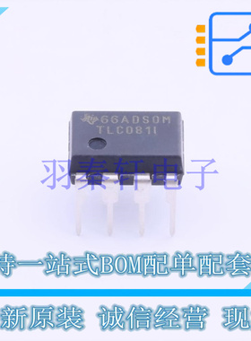 运算放大器 TLC081IP PDIP-8 TI 全新原装进口