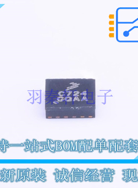 电机驱动芯片 MC33932EK SOIC-54 NXP 全新原装正品