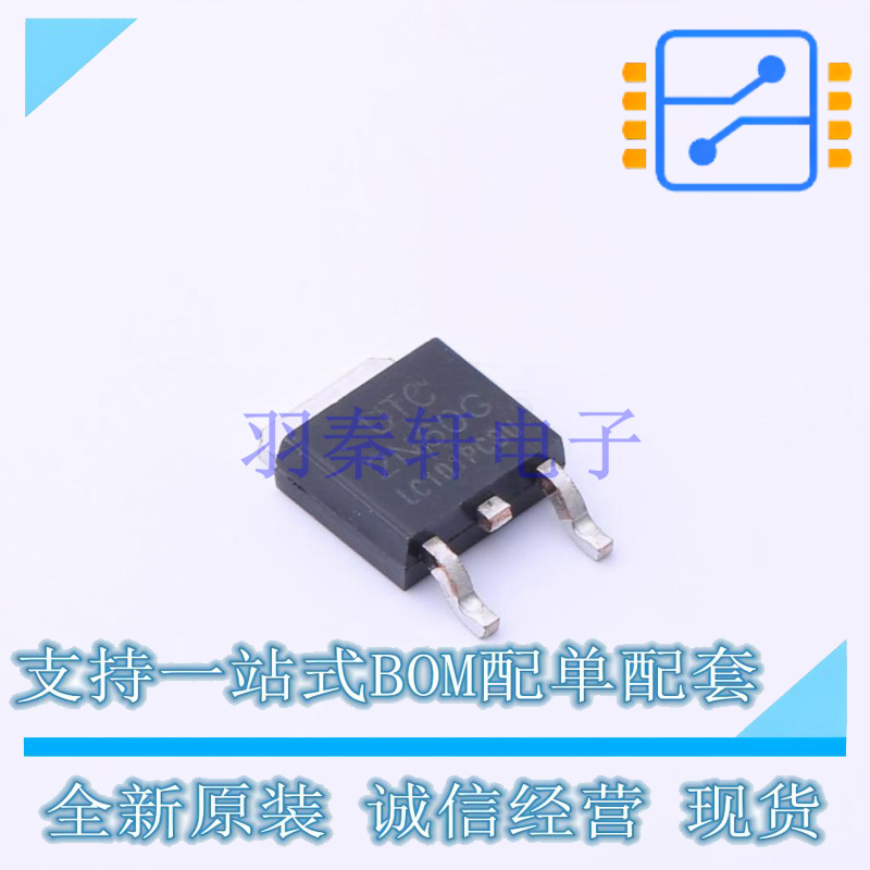 场效应管(MOSFET) 2N60G-TN3-R TO-252 UTC 全新原装正品