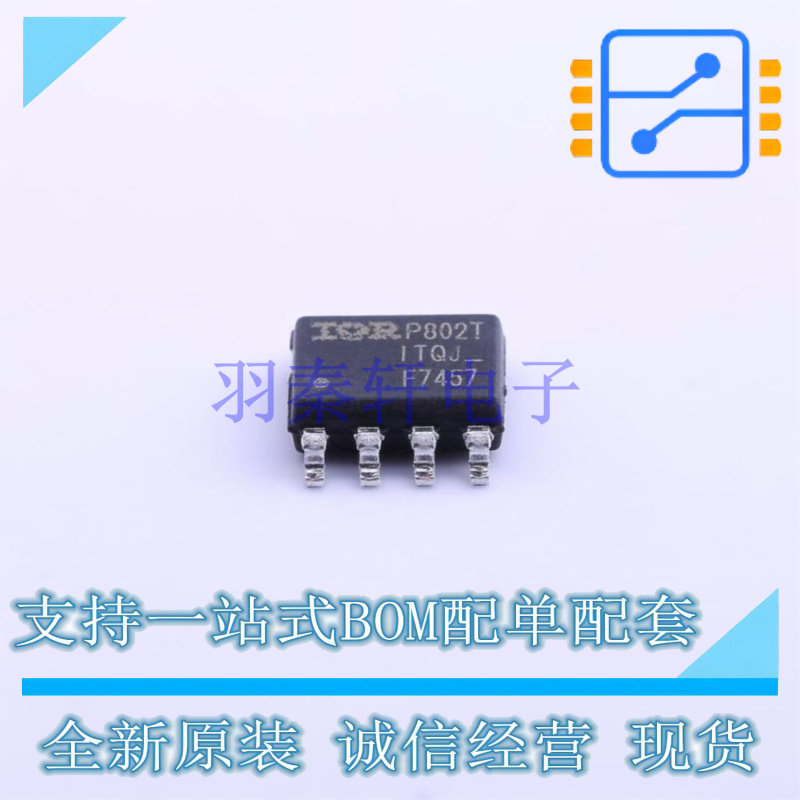 场效应管(MOSFET) IRF7457TRPBF SOIC-8 全新原装正品
